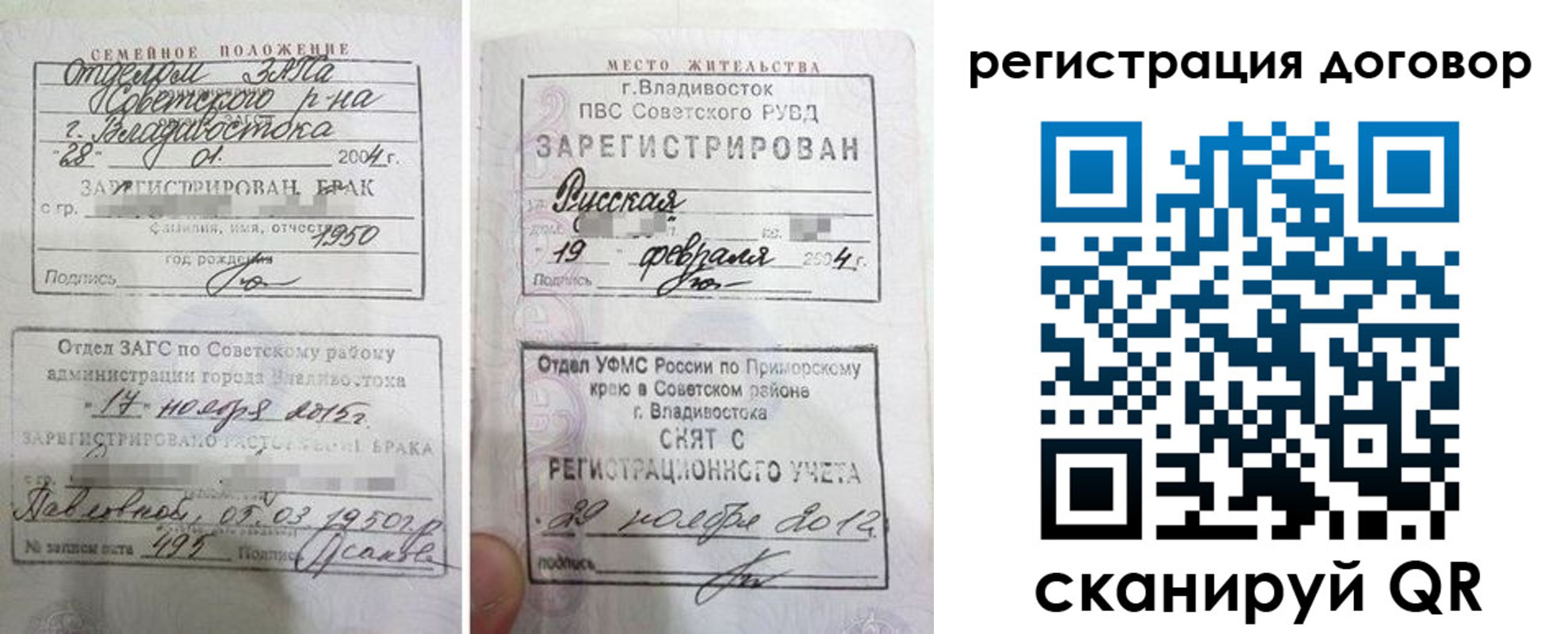 где прописаться в Алексине