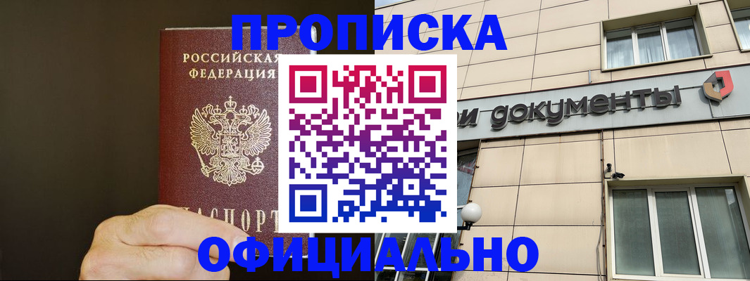 найти адрес прописки в Алексине